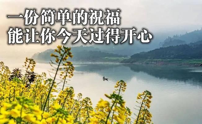 2024年春节祝福语：唯美短句盘点