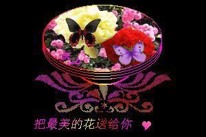 丹青国庆，祝福飘飘（用心祈愿祖国繁荣昌盛）