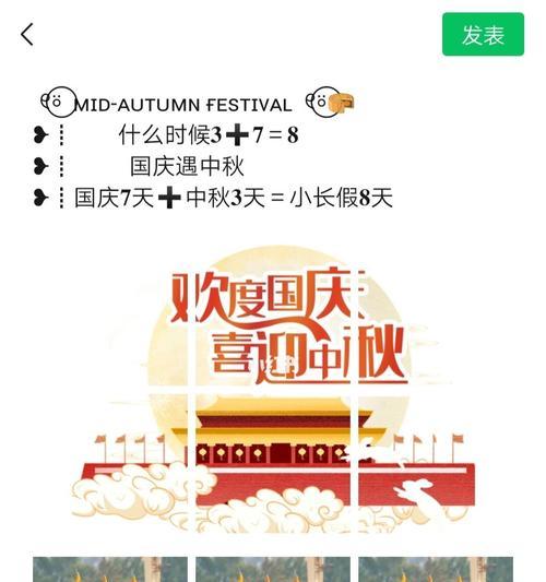 国庆节，美丽祖国踏歌而来（以唯美句子为主）