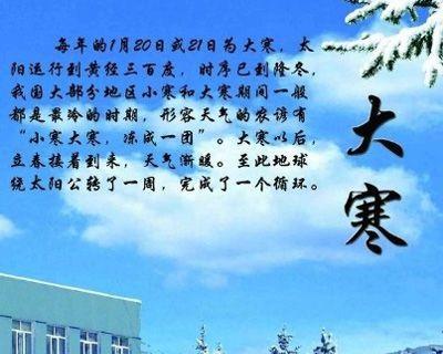 冬日迎寒，欢聚一堂（冬日迎寒）