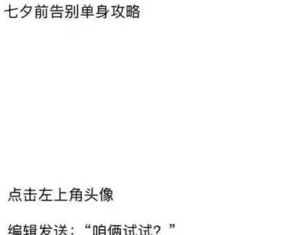 国庆节搞笑说说-笑死你不偿命