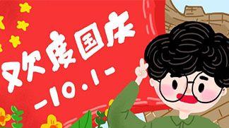 国庆假期结束，心情短句精选（以唯美短句记录心境）