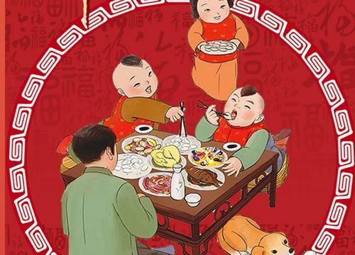 岁末的温暖（除夕夜的快乐）