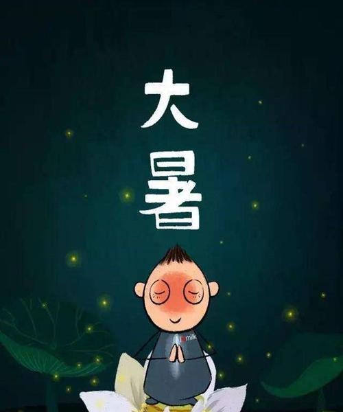 送上一份暑日清凉与真情祝福（送上一份暑日清凉与真情祝福）