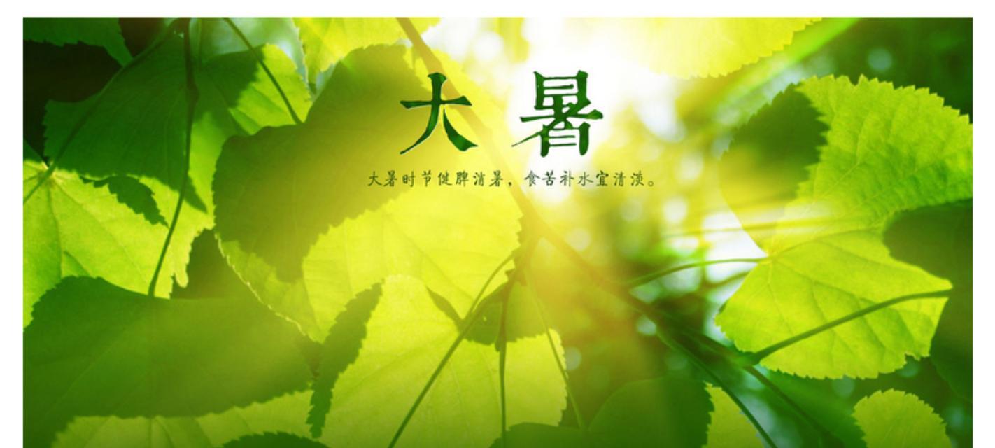 送上一份暑日清凉与真情祝福（送上一份暑日清凉与真情祝福）
