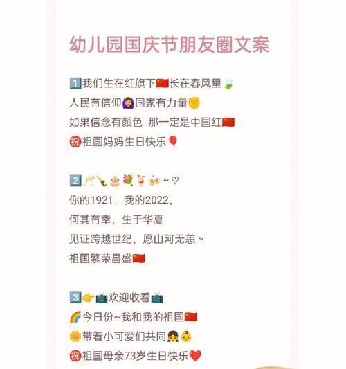 用心祝福，传递温暖（用心祝福）
