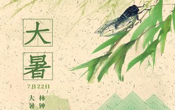 炎炎大暑，情暖心间（25句唯美好句）