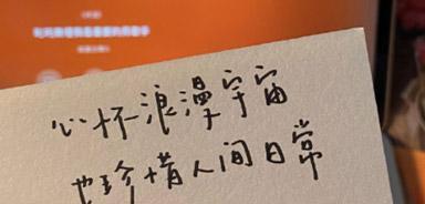 岁月静好，我们毕业了（大学生活结束了）