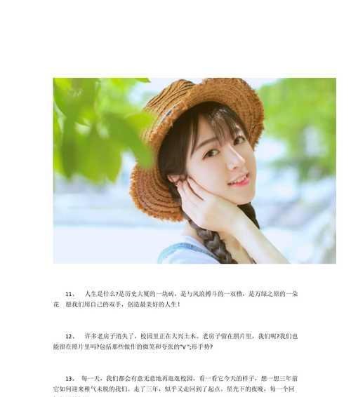 岁月静好，我们毕业了（大学生活结束了）