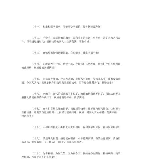 闺蜜情深（相伴一生）