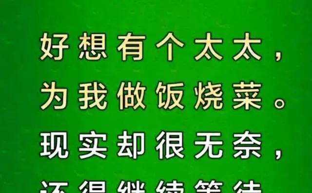 单身，也是一种幸福（单身）