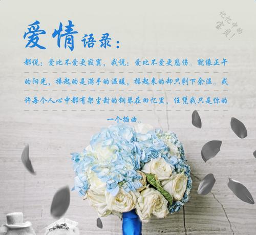 《幸福爱情》——爱的纯粹与美好