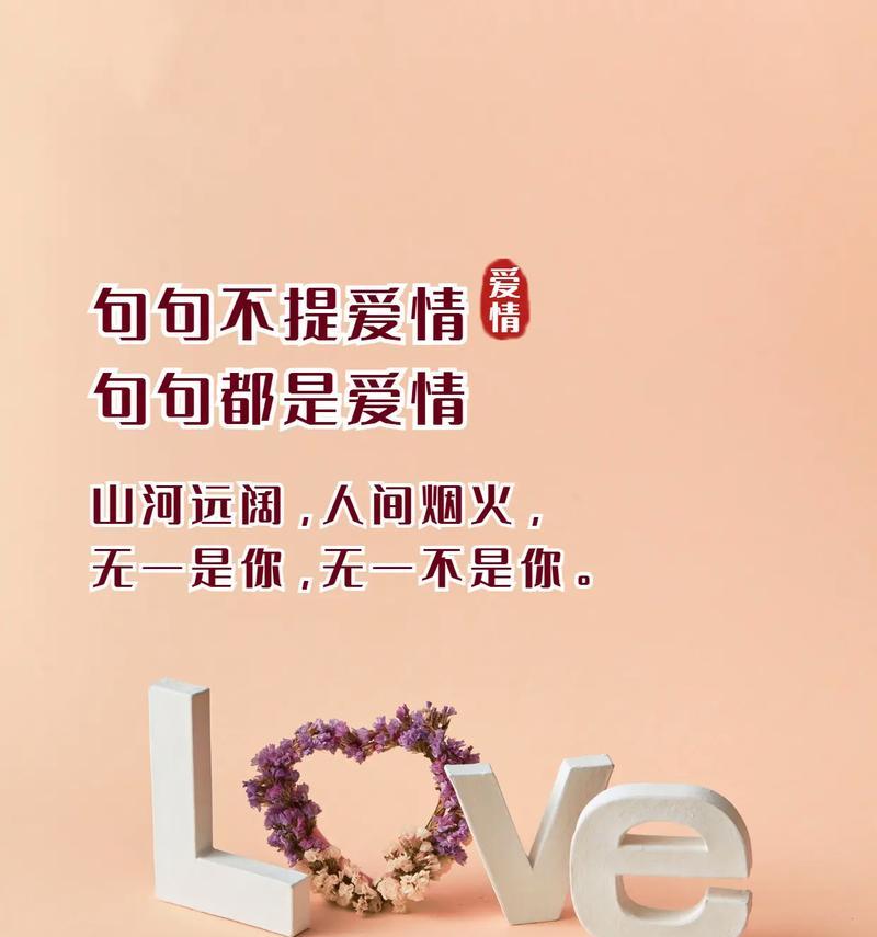 七夕之美：一场缱绻的牵绊