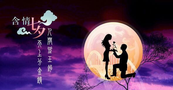 七夕之美：一场缱绻的牵绊