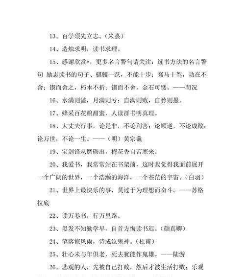 《阅读万物，亦能创造万物》