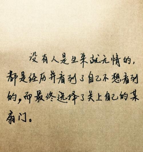 探寻爱情的真谛（探寻爱情的真谛）