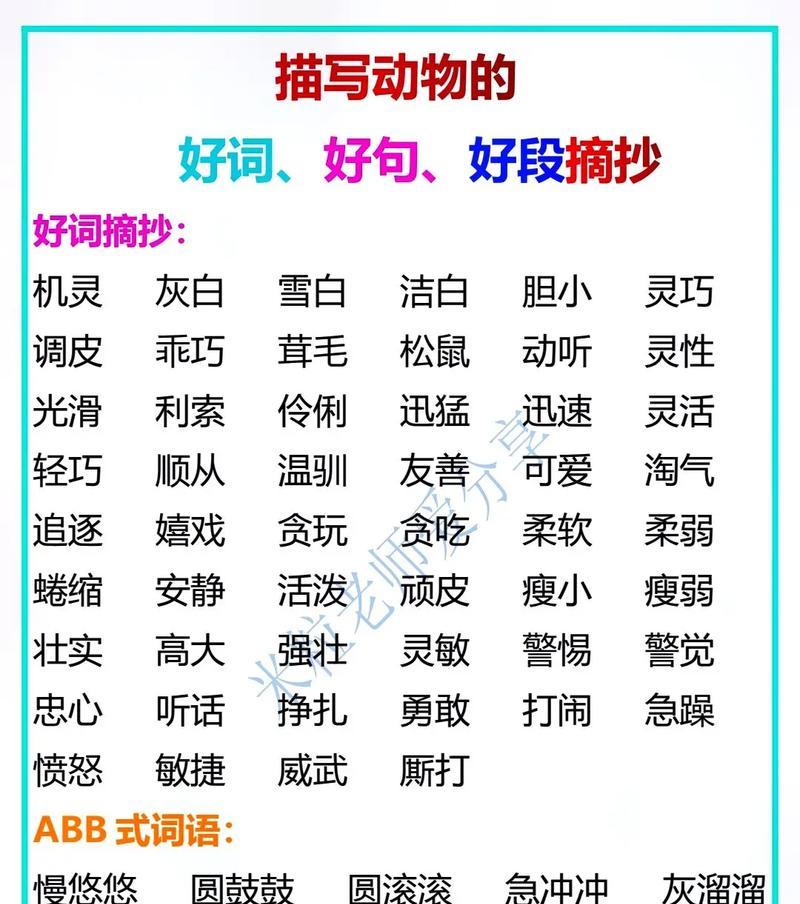 抖音2024，你好好句（唯美短句）