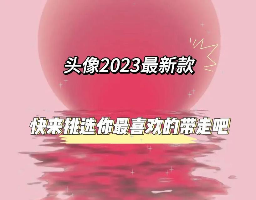 抖音2024，你好好句（唯美短句）