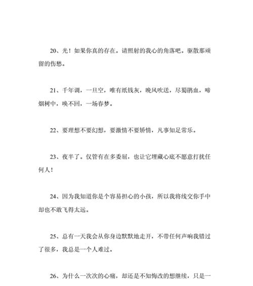 主题：个性签名