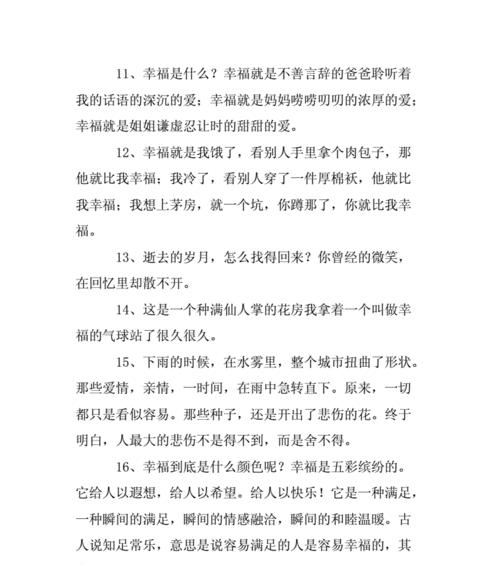 主题：个性签名