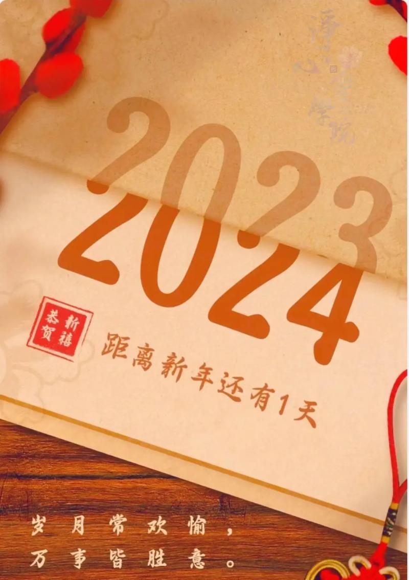 抖音2024最后一天（时光匆匆）