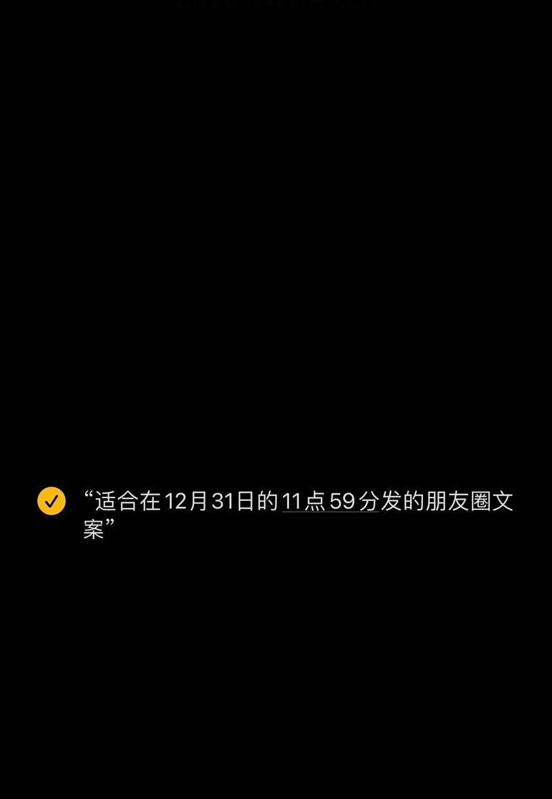 抖音2024最后一天（时光匆匆）