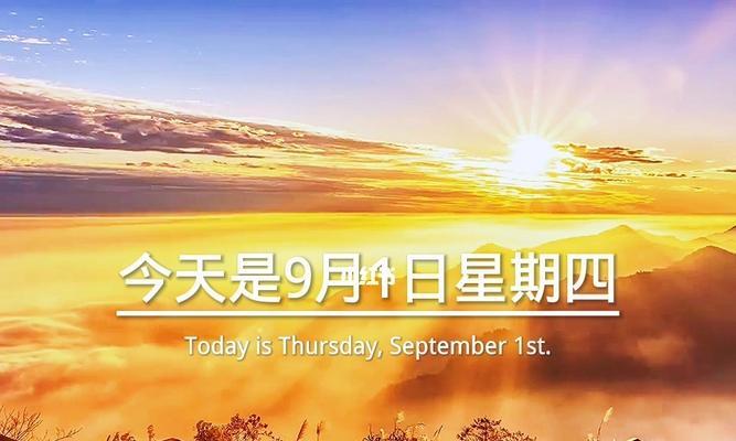 时光如梭，岁月静好（时光如梭）