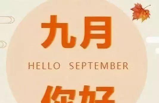 时光如梭，岁月静好（时光如梭）