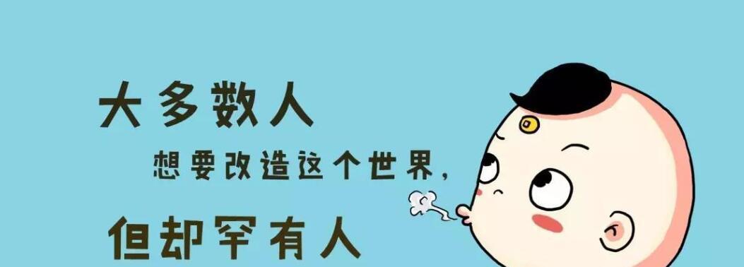搞笑幽默，绽放美丽生活（世界因你而美）