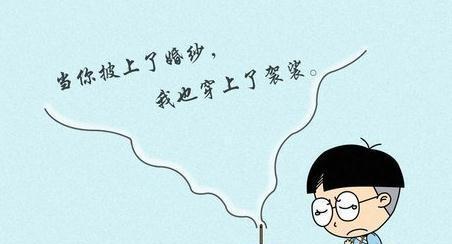 抖音感慨搞笑句子——唯美诗意营造心情（用25句短句）