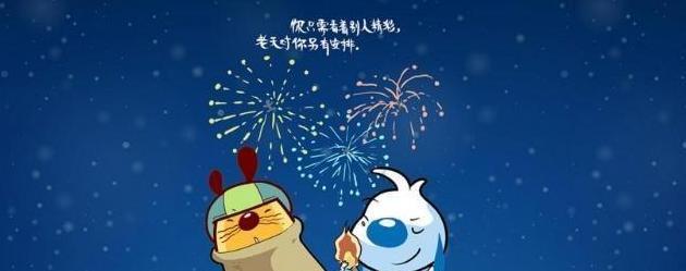 抖音感慨搞笑句子——唯美诗意营造心情（用25句短句）