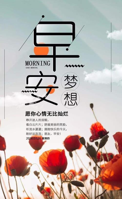 用短句表达深情，传递正能量（用短句表达深情）