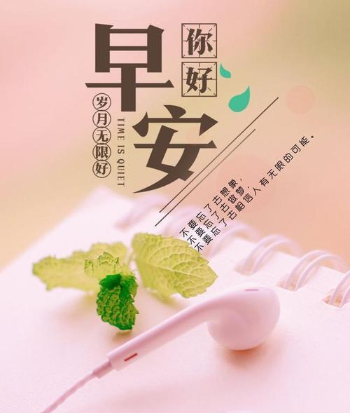 用短句表达深情，传递正能量（用短句表达深情）