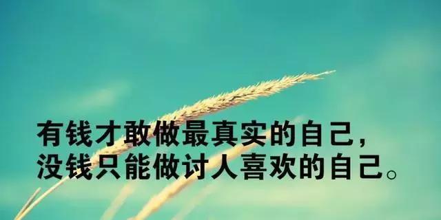 行走于人生路上的感悟（每个人都有自己的人生轨迹）