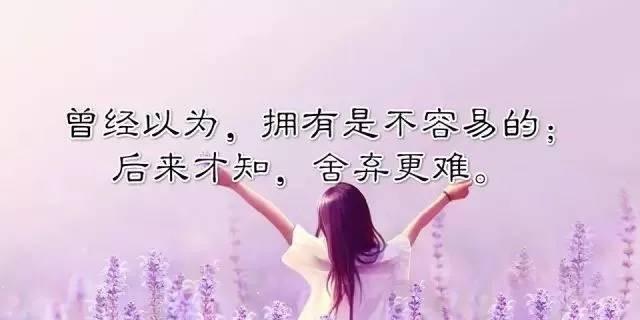 行走于人生路上的感悟（每个人都有自己的人生轨迹）