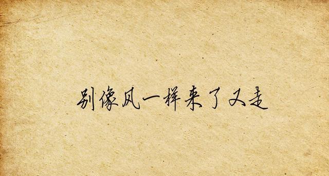 诗意盎然的春风（诗意盎然的春风）