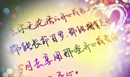 《蝶舞之梦》