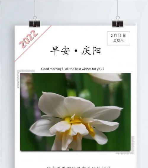 二月你好，春暖花开（写下朋友圈的美好）