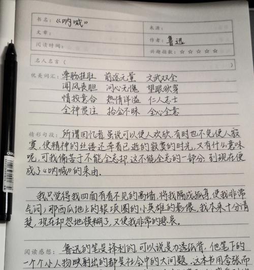 唤醒龙舟赛的传奇（以2024年端午节为主题的短句）
