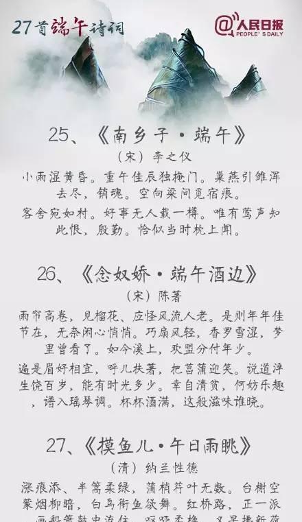 2024端午节——盛夏之约（穿越时空的传统文化）