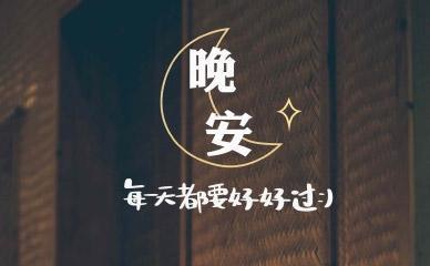 七夕情人节抖音唯美句子（用短句唤醒爱情）