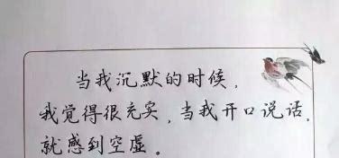 在抖音上找到美好（25个唯美句子）