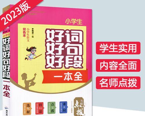 岁月荏苒，感恩有你（岁月荏苒）