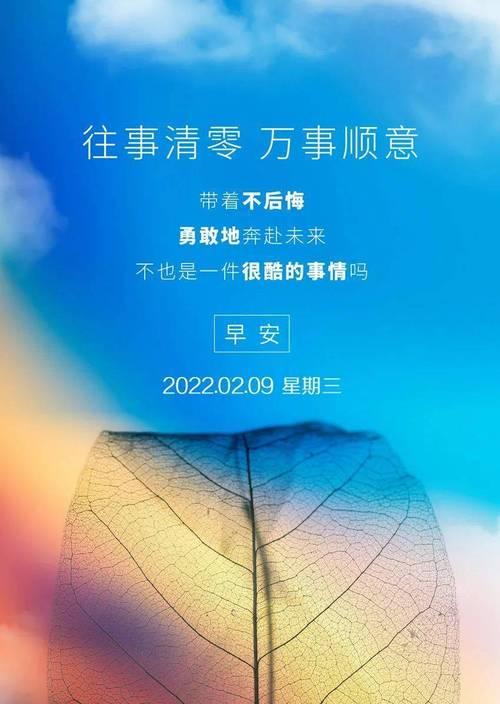 感恩之美：懂得感恩，让生命更美好