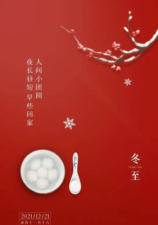 用唯美短句传递节日祝福（用唯美短句传递节日祝福）