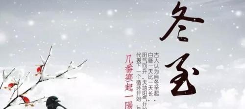 用唯美短句传递节日祝福（用唯美短句传递节日祝福）