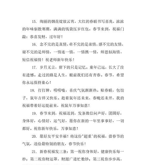 25句唯美祝福语送给你（25句唯美祝福语送给你）