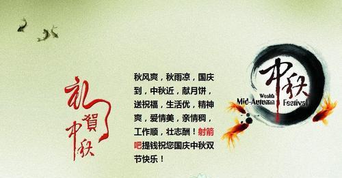 国庆节微信祝福语：送你一份祝福，让你的国庆节更加精彩！