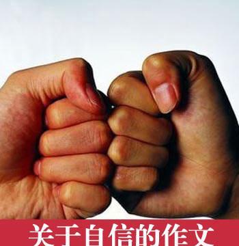 独自闯天涯（一个人的独立之路）