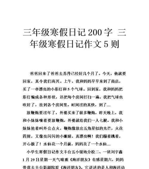 独自闯天涯（一个人的独立之路）